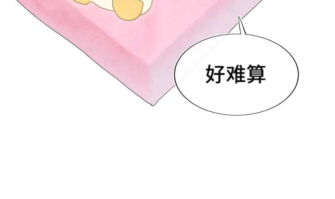 第118话 第一道考题53