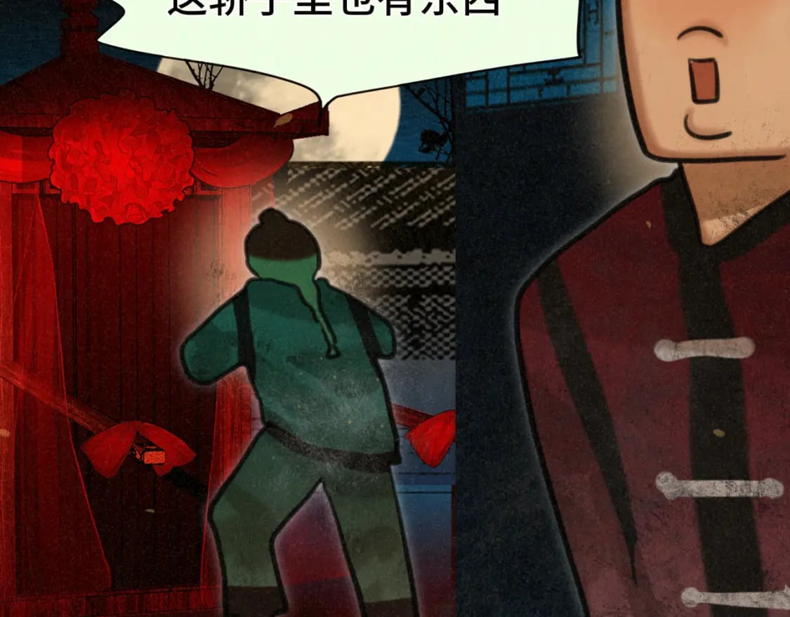 第86话 唯爱永生41
