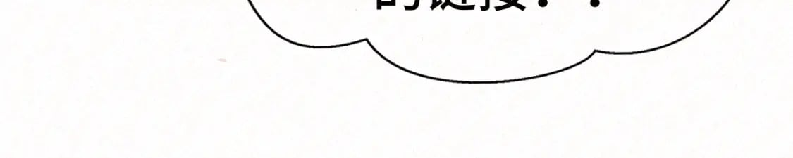 第95话 端午特辑73