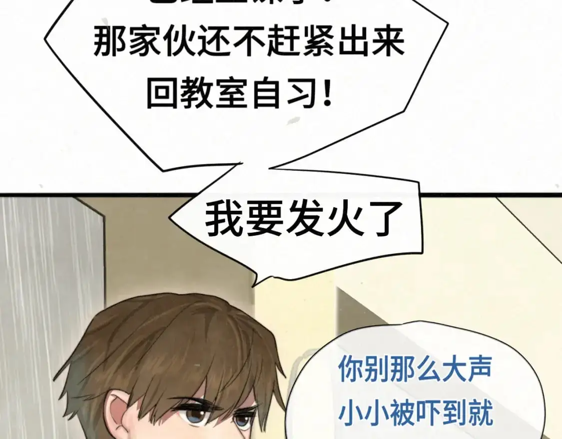 111考砸了也不要躲起来哭94