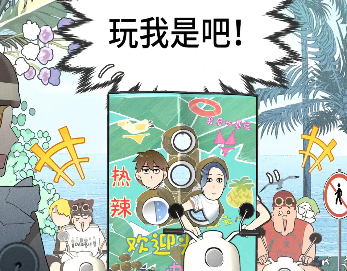 第122话去有海的地方112
