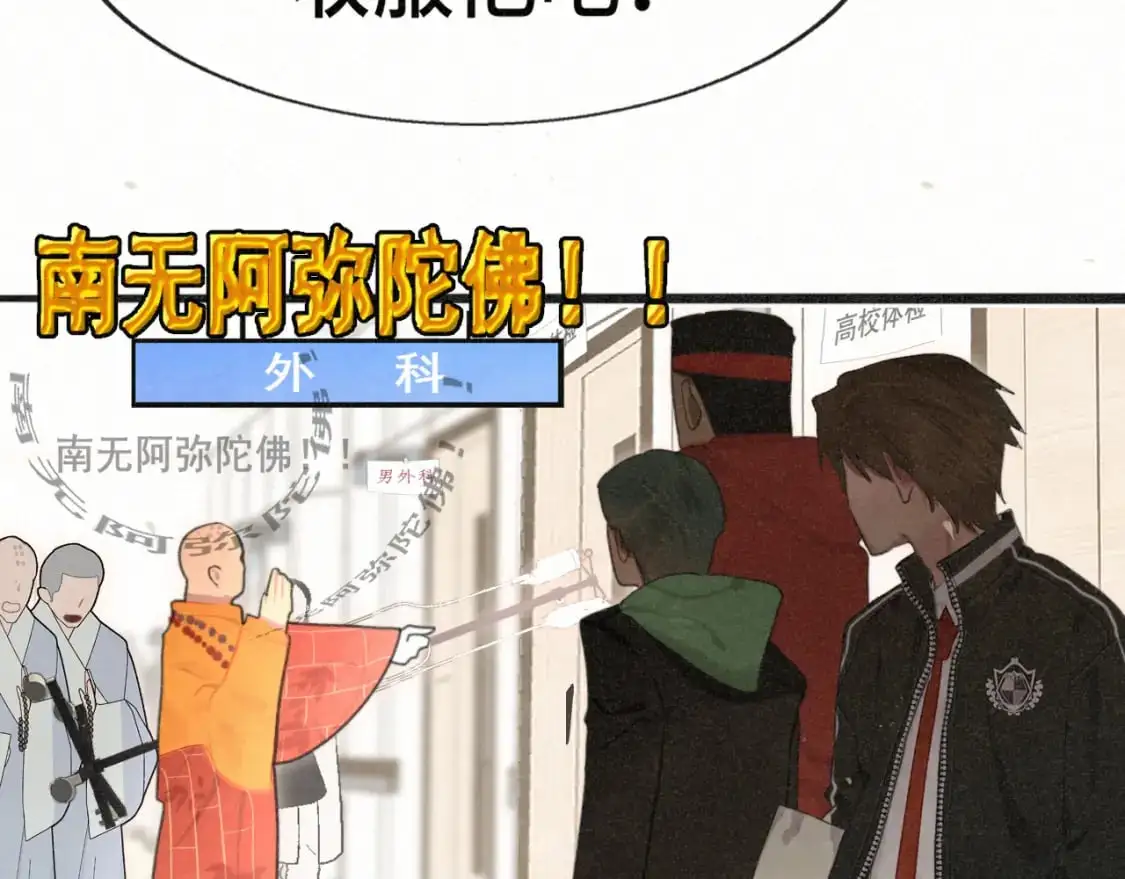 106体检要脱光？？121