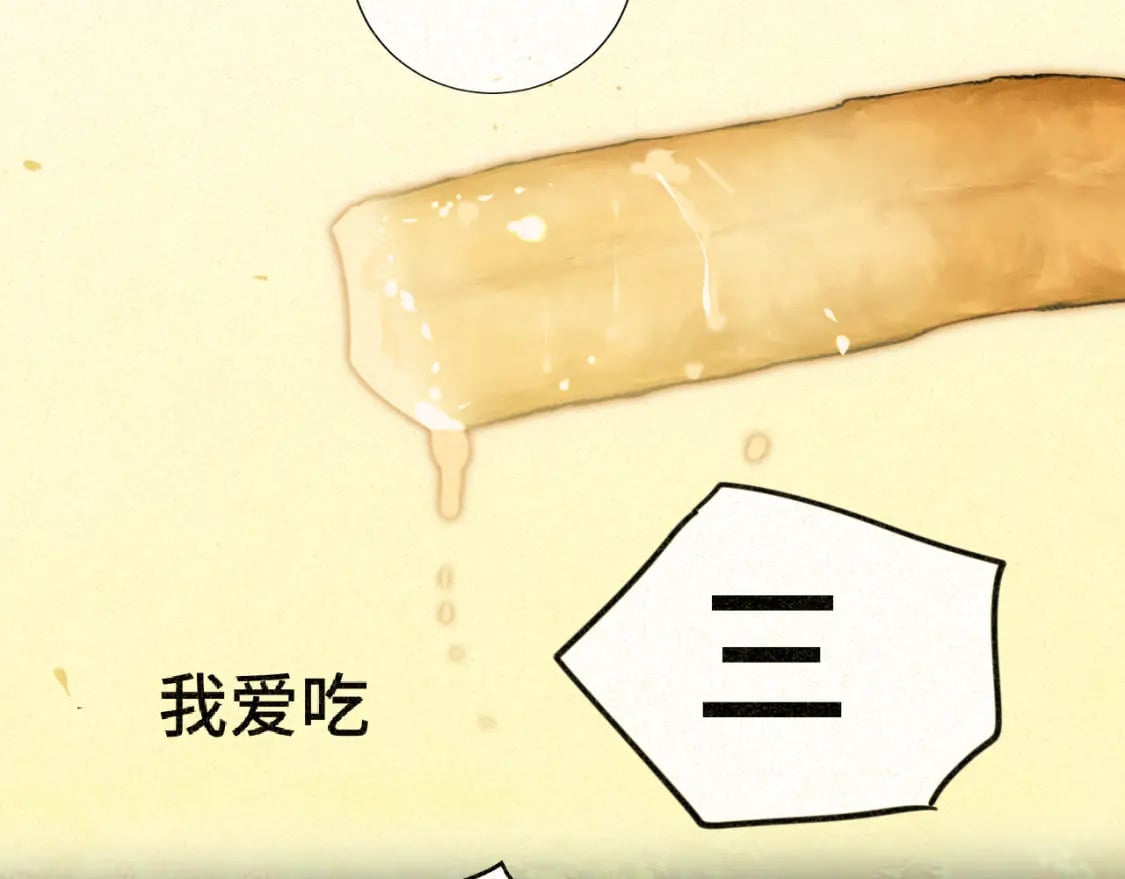 第92集淑女的反击21