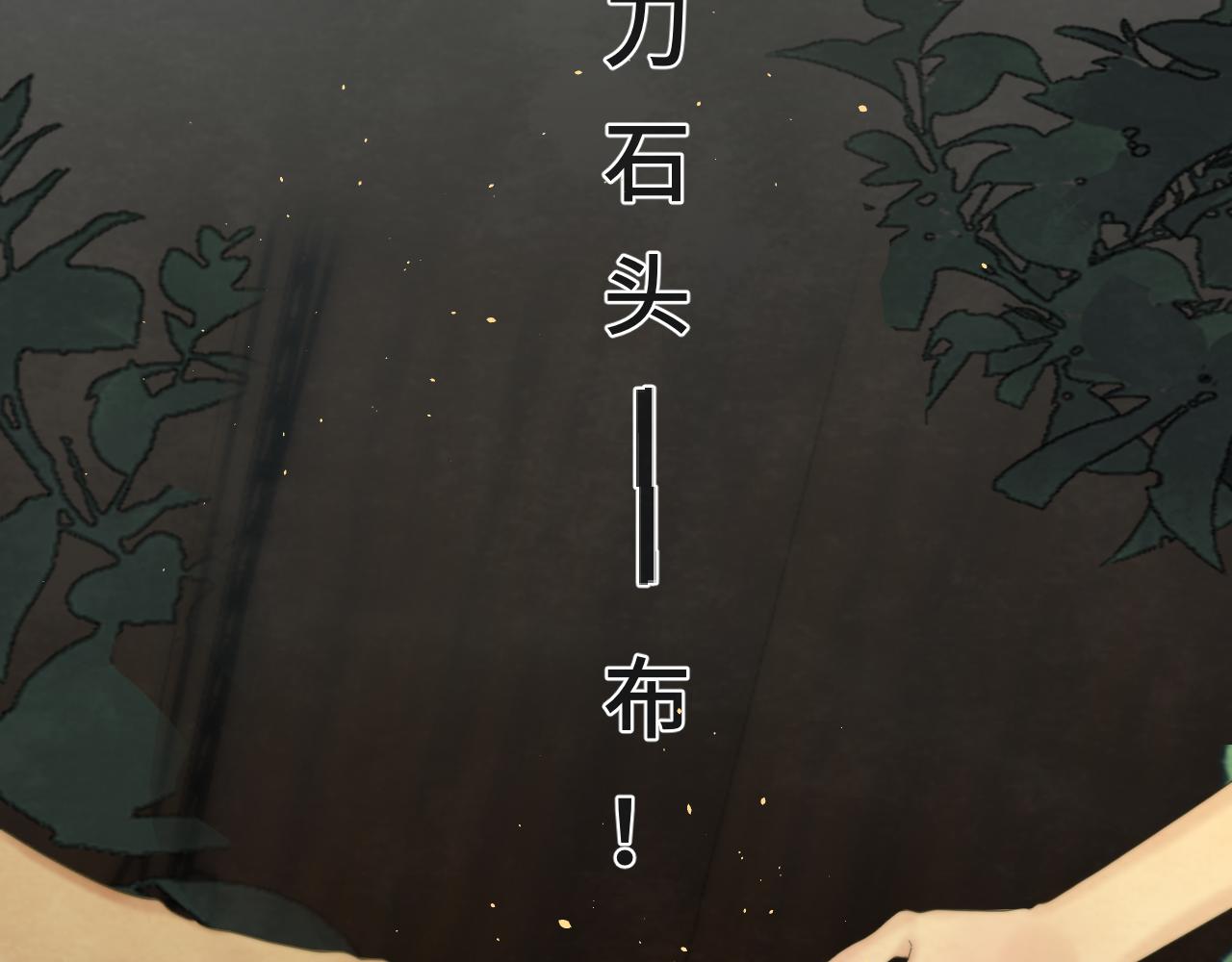 第63话夏天的雨68