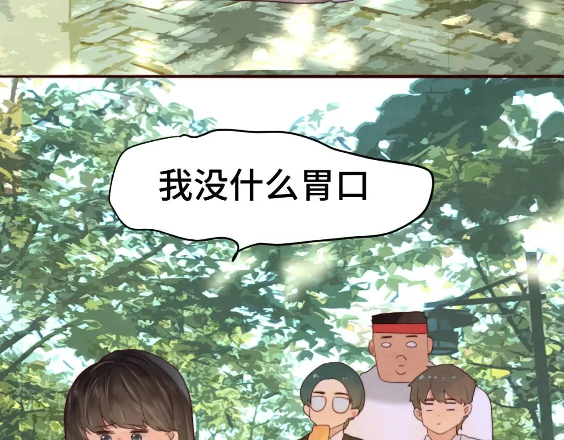 第55集 你有秘密吗19