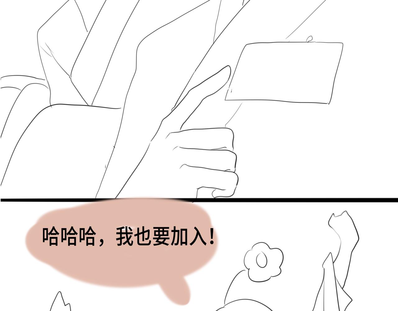 40+41话我们的相遇命中注定219