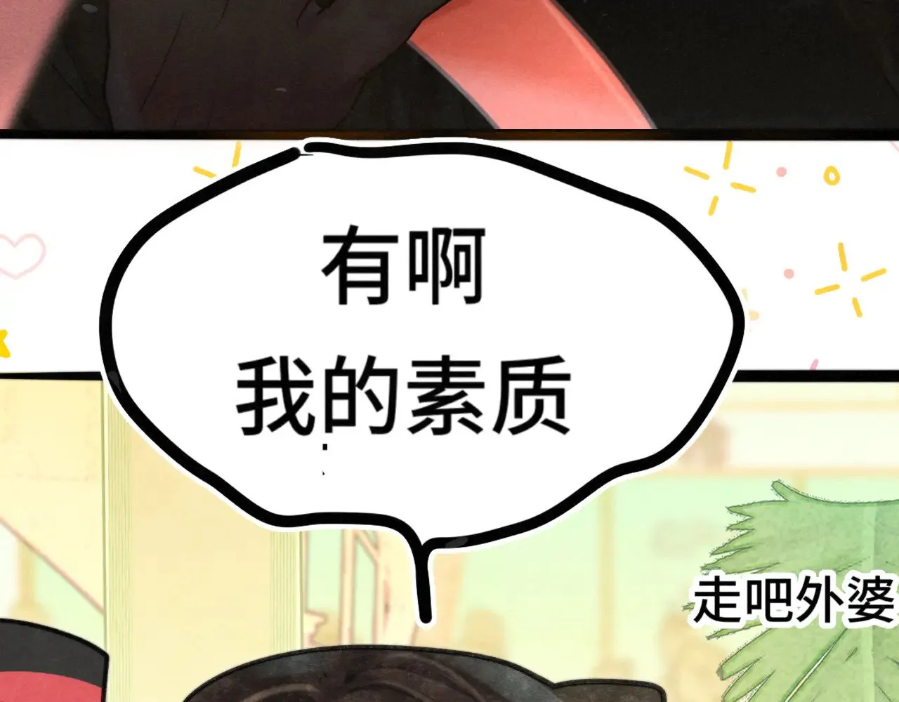 第126话男人之间的斗争13