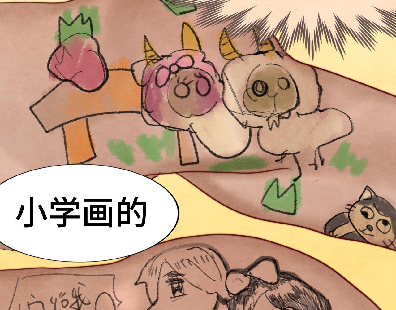 第57话我的爸爸是黑社会？83