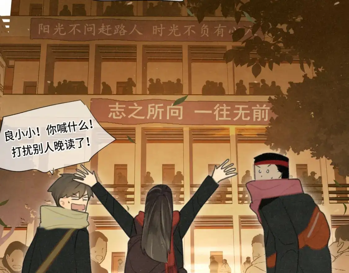 第104话 晚风 晚霞 晚自习93