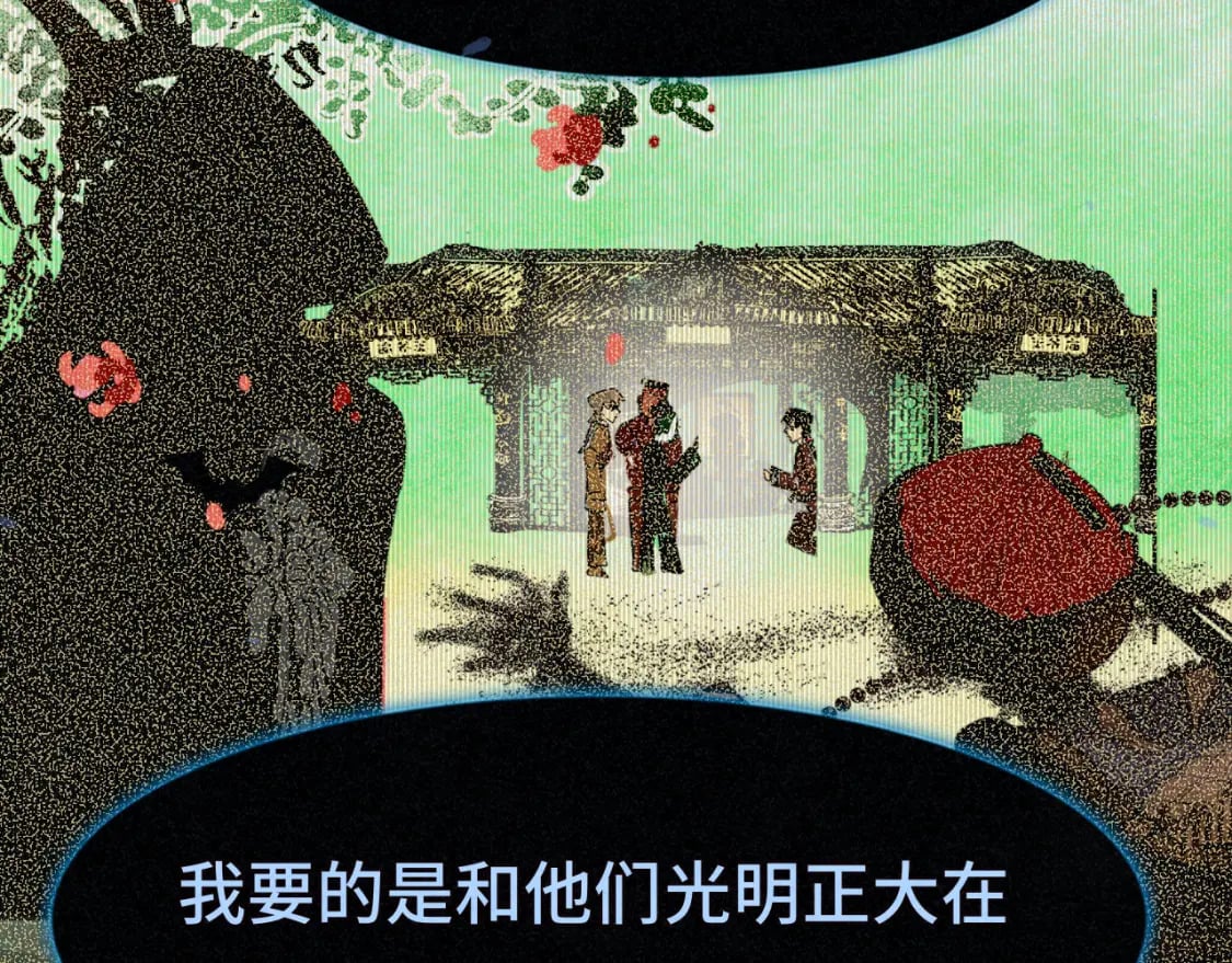 第86话 唯爱永生154