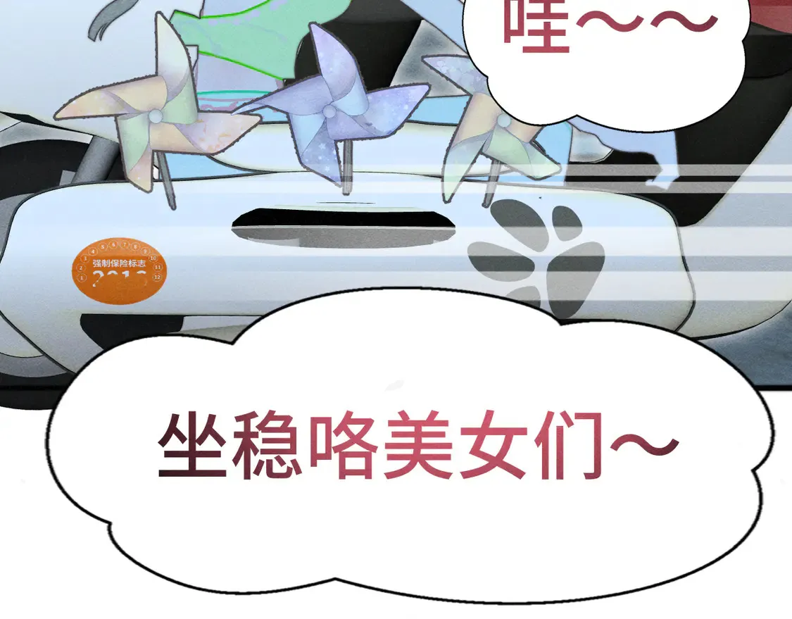 第122话去有海的地方121