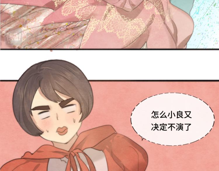 第35话 公主和女王100