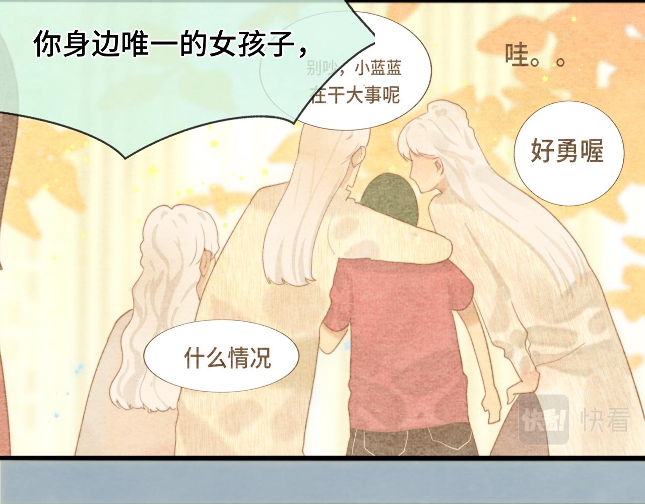 第70话 信息差和黑名单71