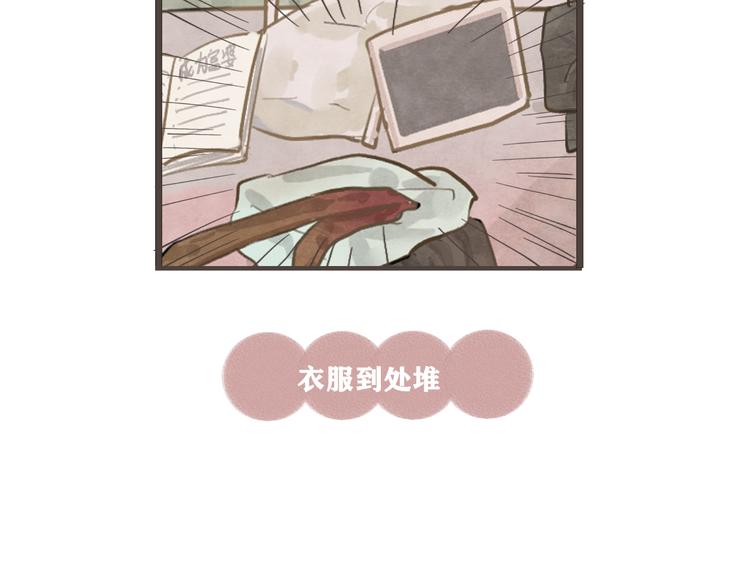 第5话 约会的邀请97