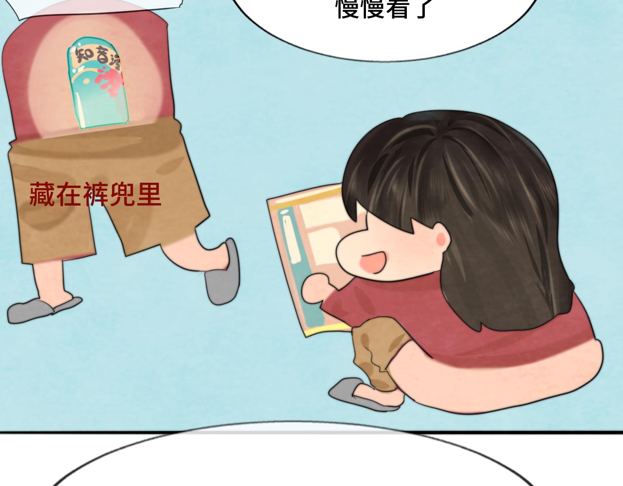 第56话放学路上的时光72