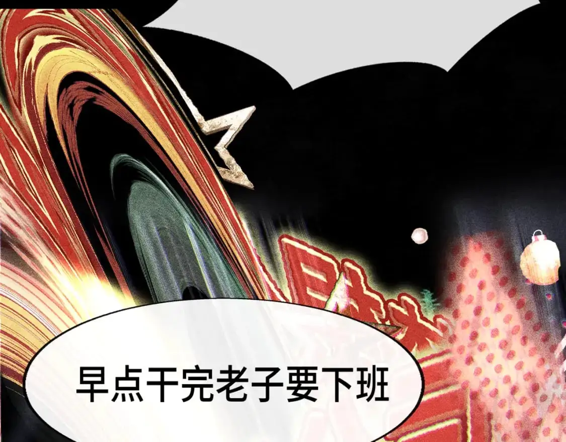 112圣诞老人的礼物是偷偷摸摸的60