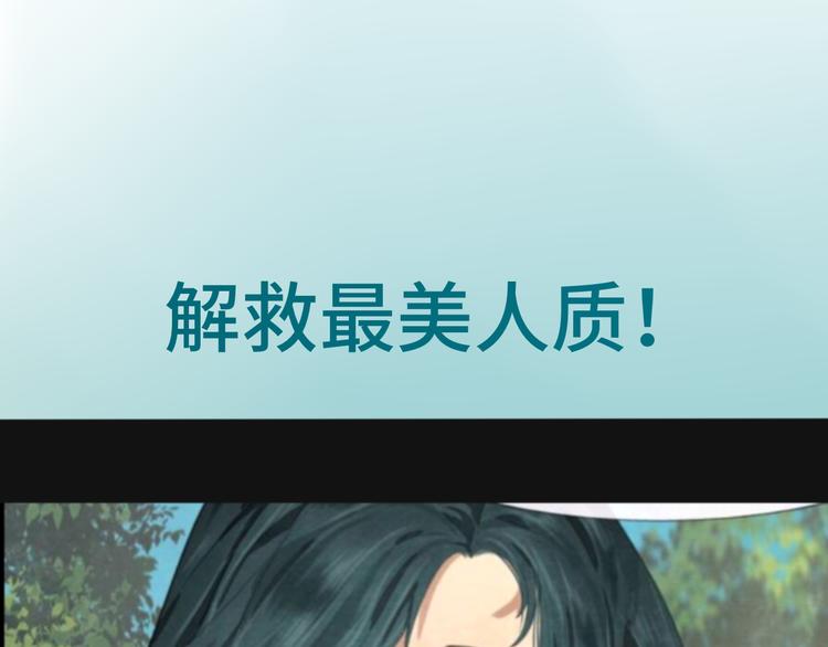 第31话不可以让女孩子掉眼泪159