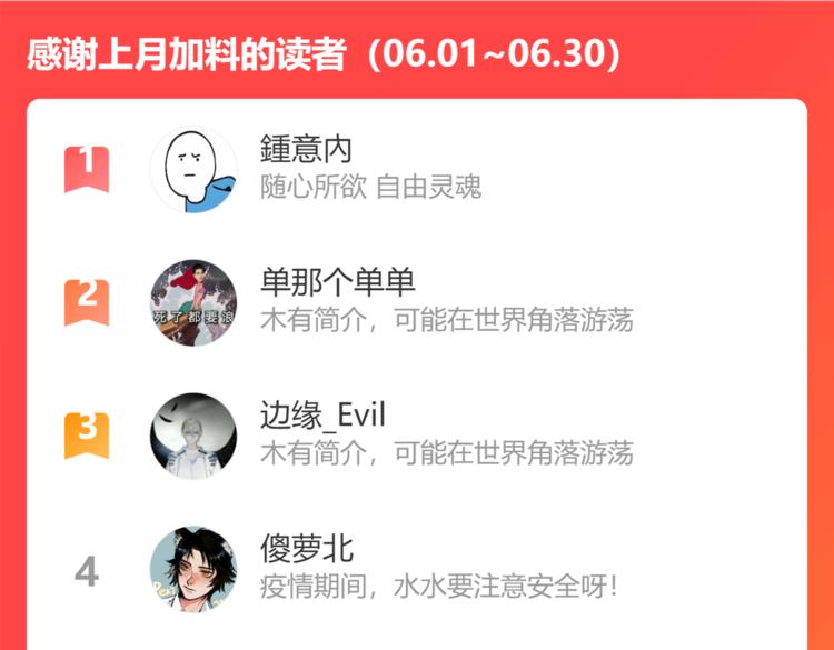 30 误会161