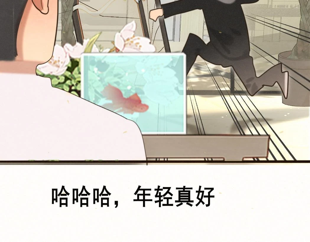 第82话不是烦恼是什么131