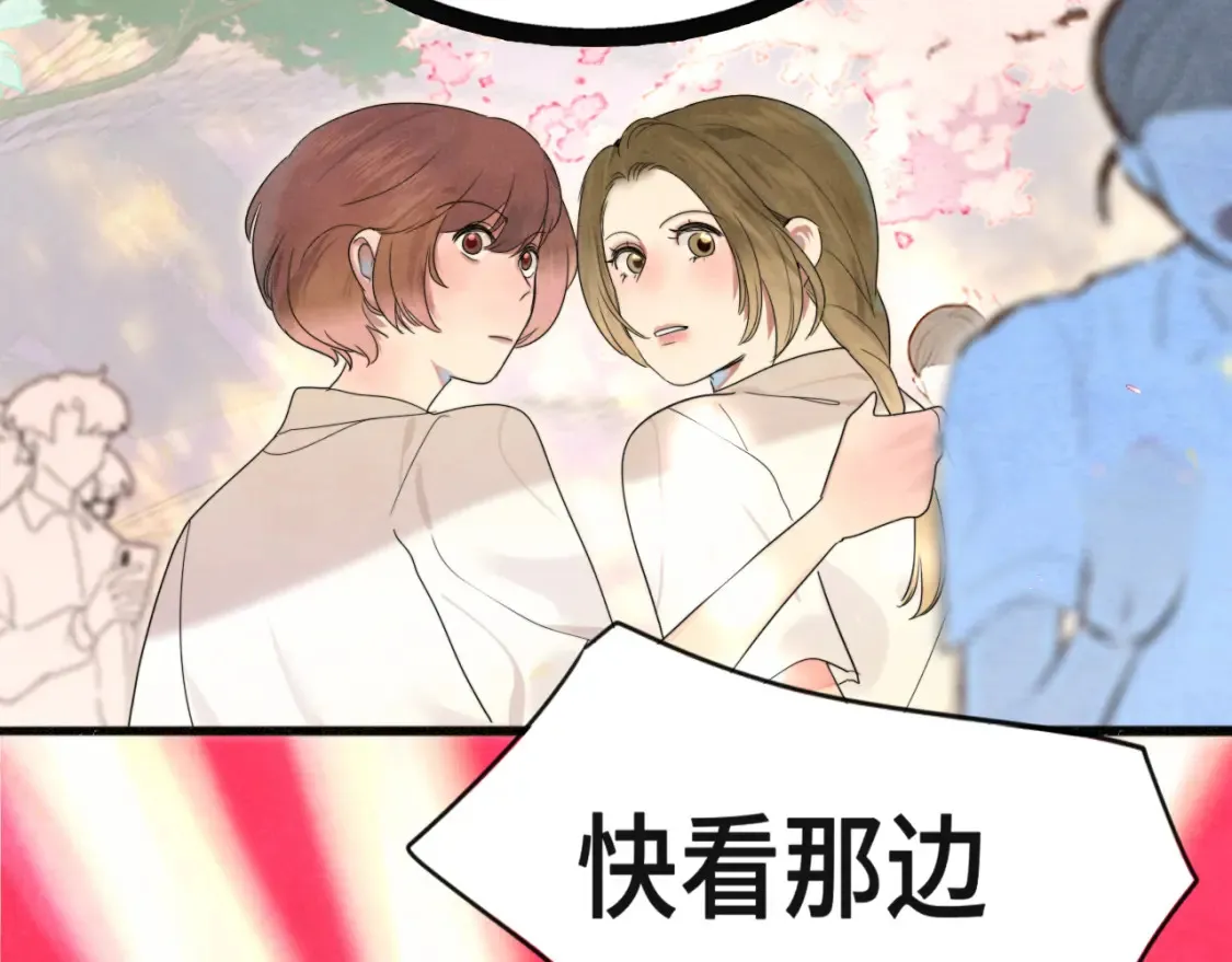 第116集炽热是青春的花语110