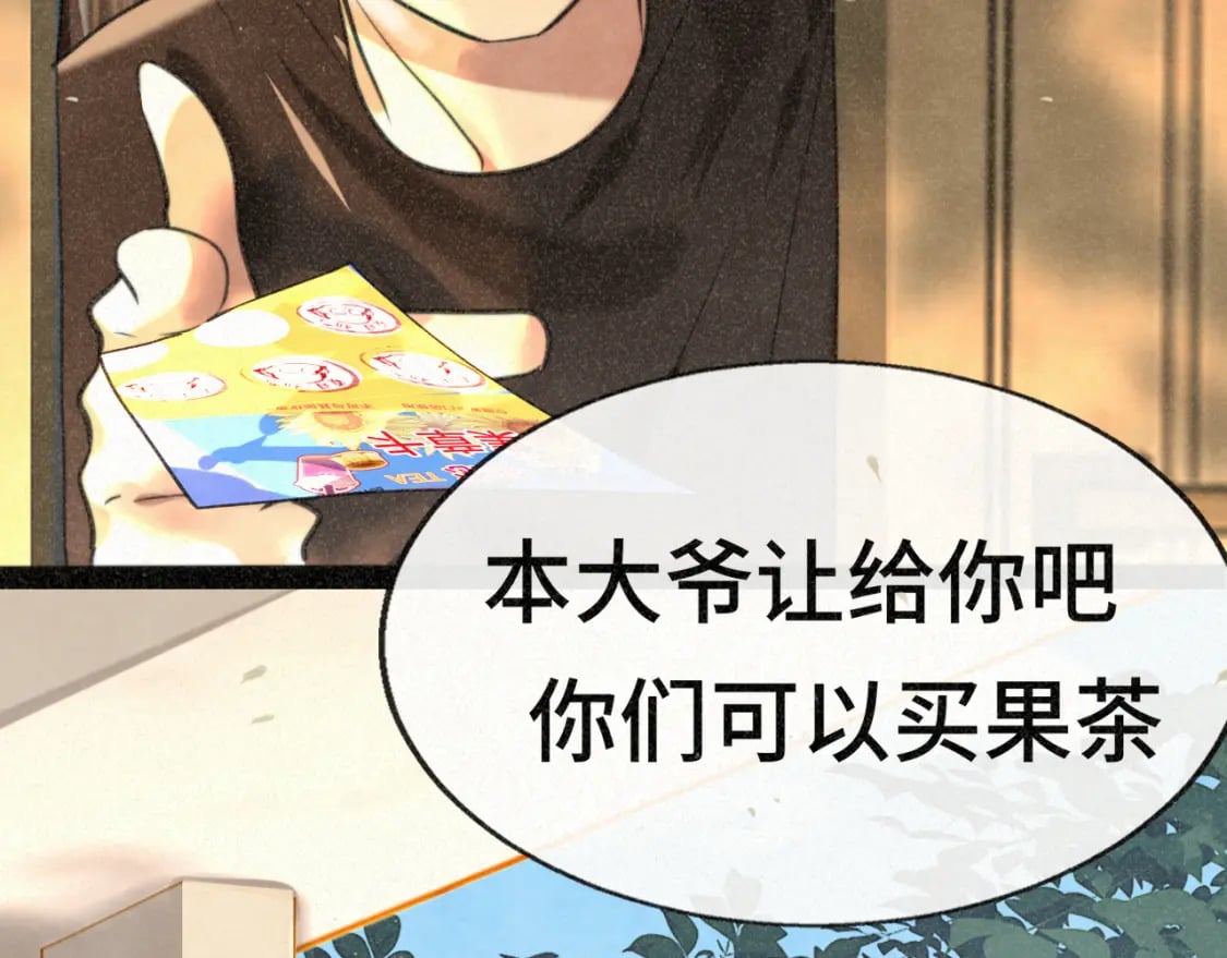 第93集初恋这件小事129