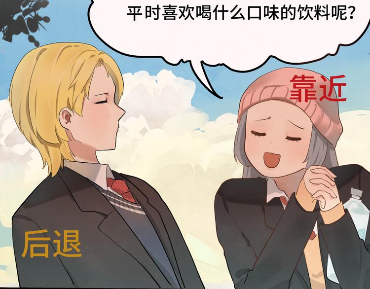第16话 茶艺大战 一触即发27