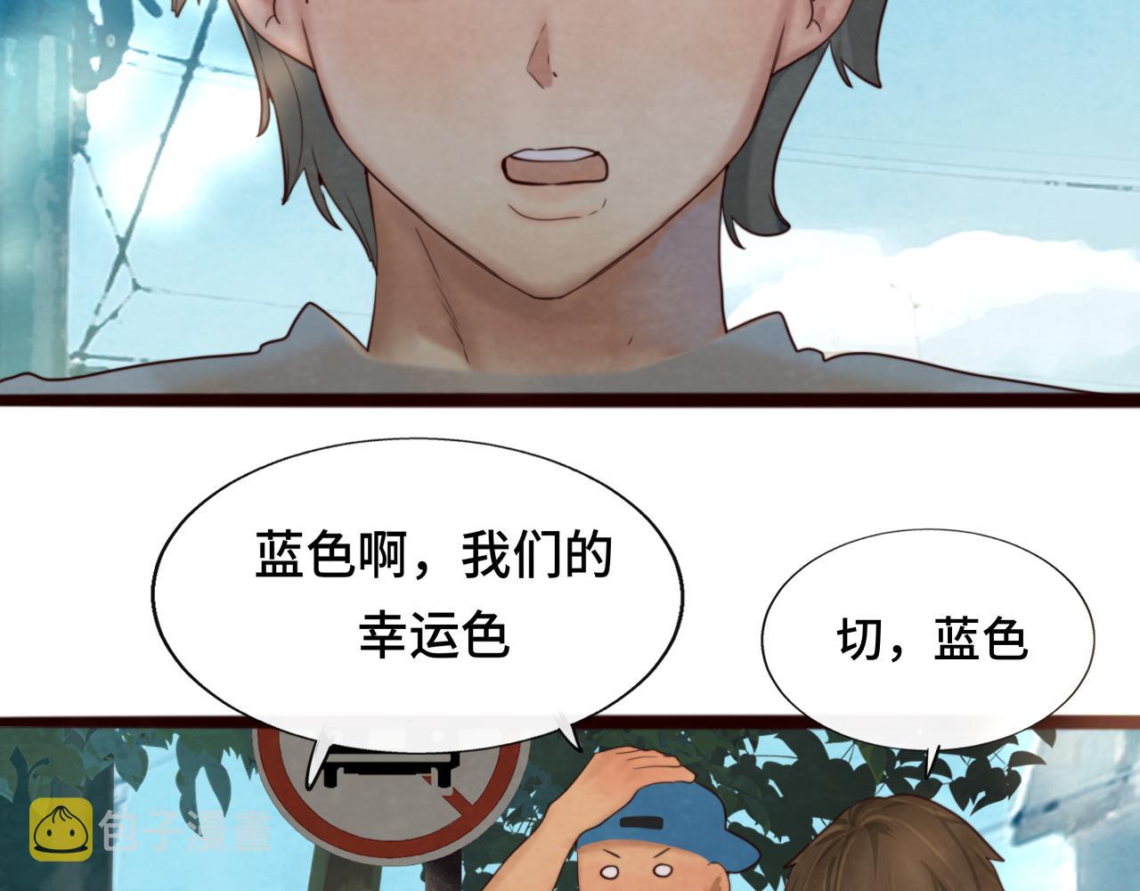 第67话 你是什么星座79