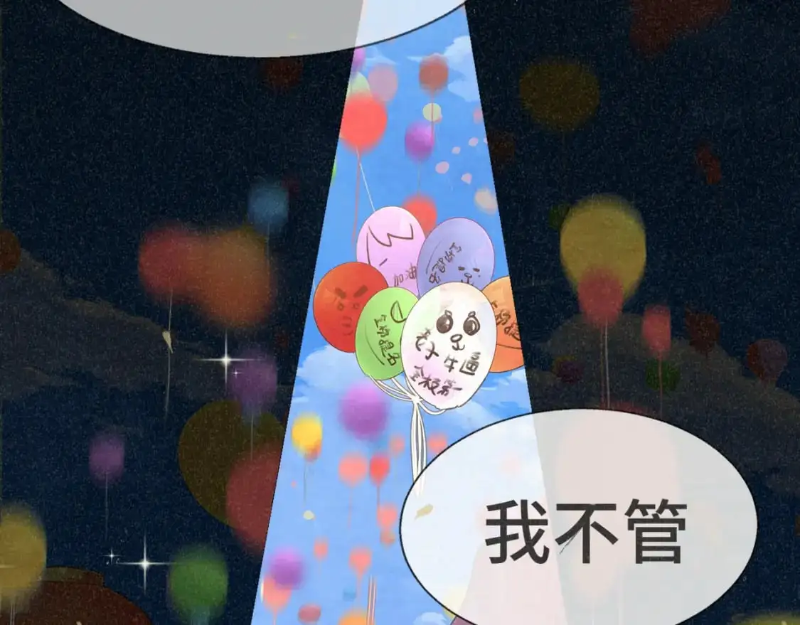 110话 生活破破烂烂小狗缝缝补补175