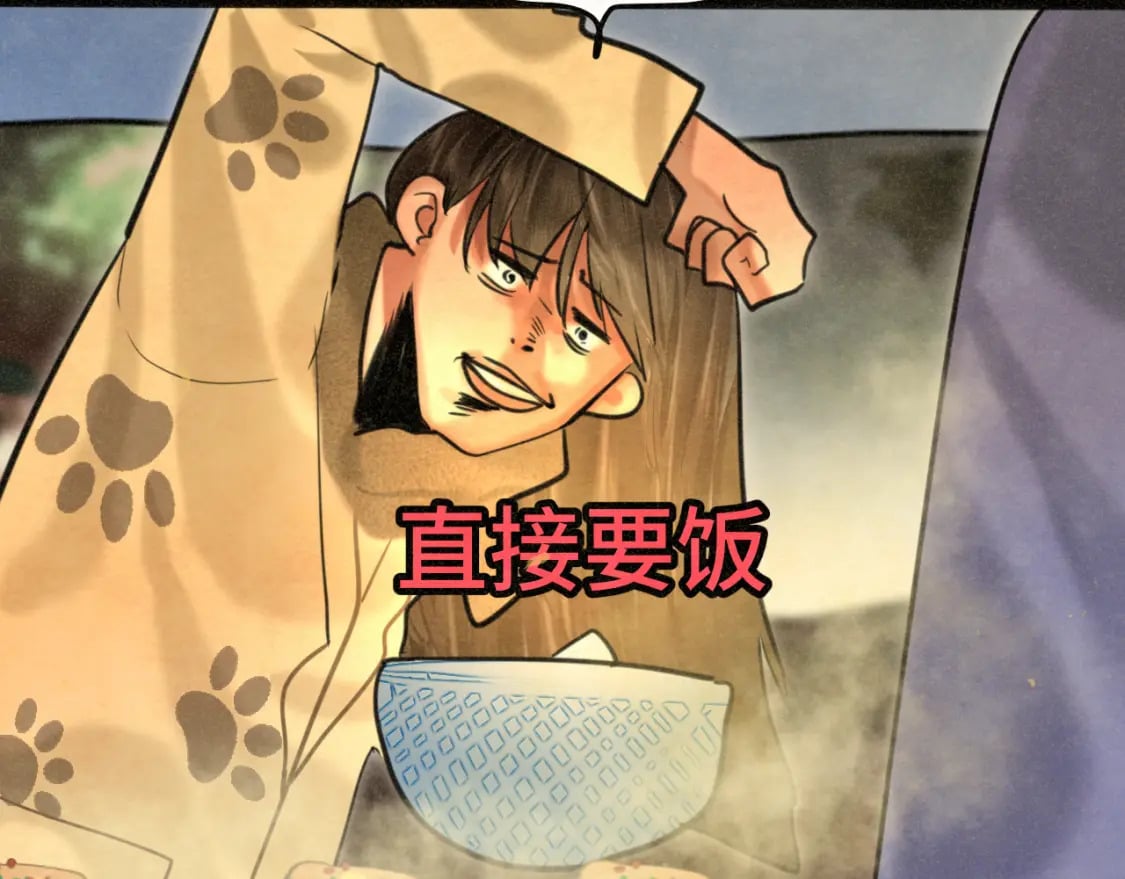 第88话深夜的偷偷摸摸67