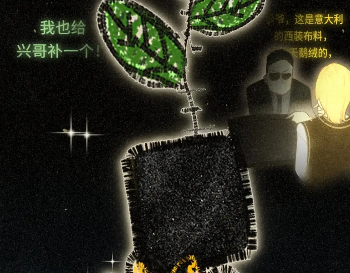 110话 生活破破烂烂小狗缝缝补补173