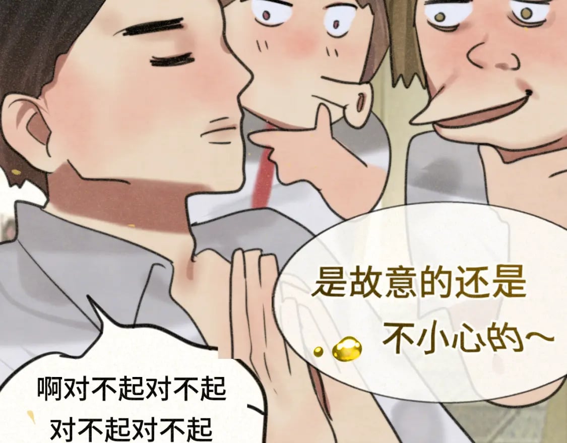 第92集淑女的反击96