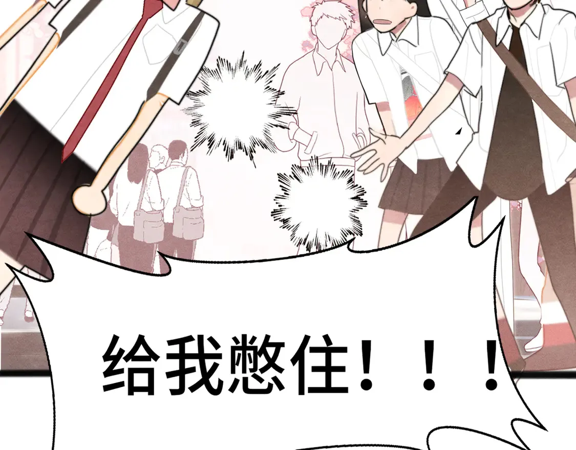 第119话小狗的反击64