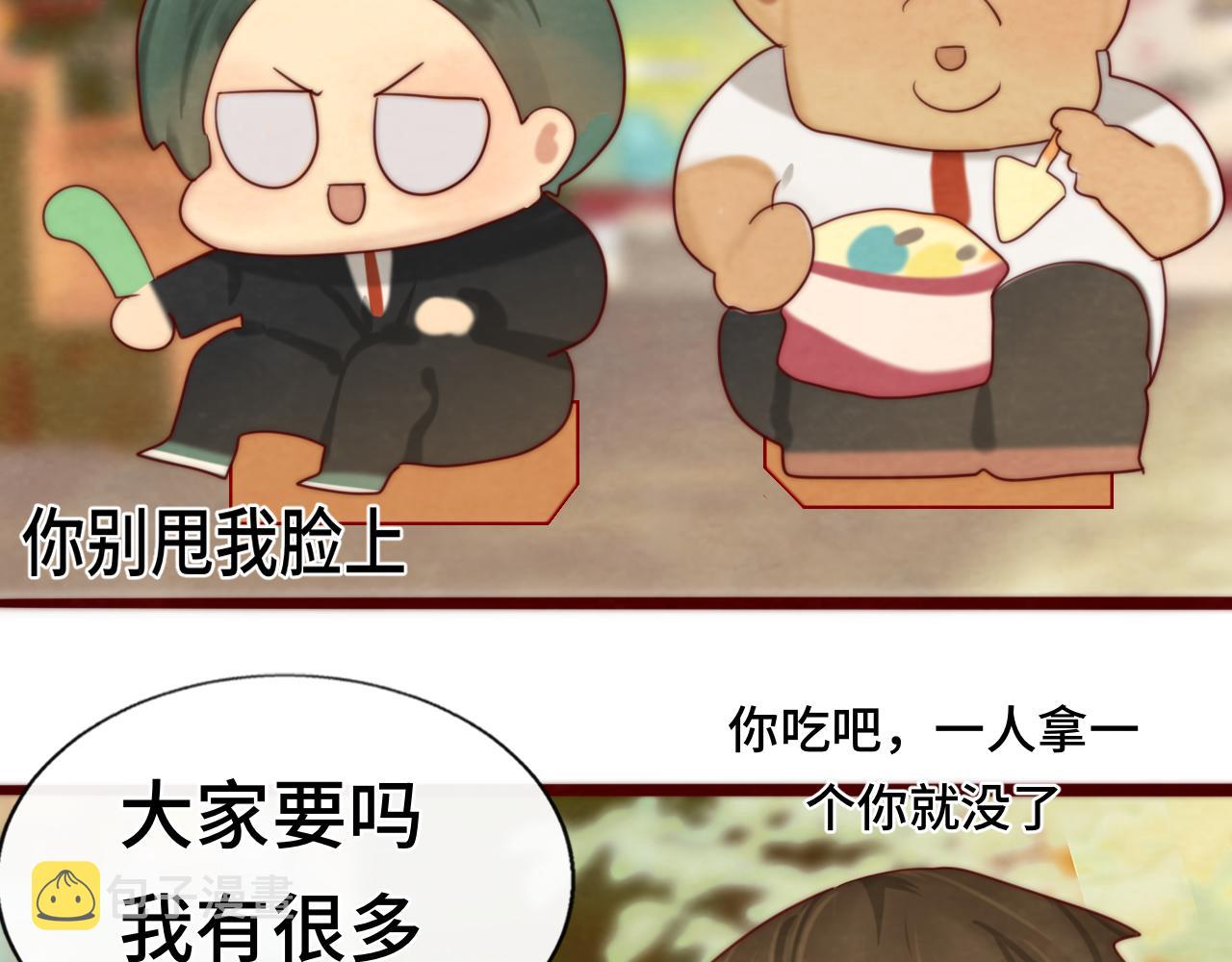 第56话放学路上的时光44