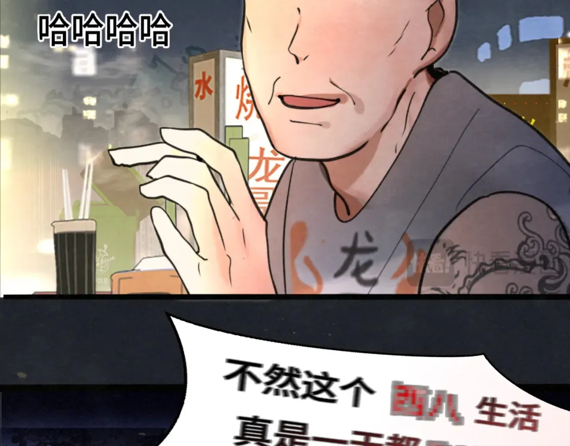 第115话永不凋谢的花132