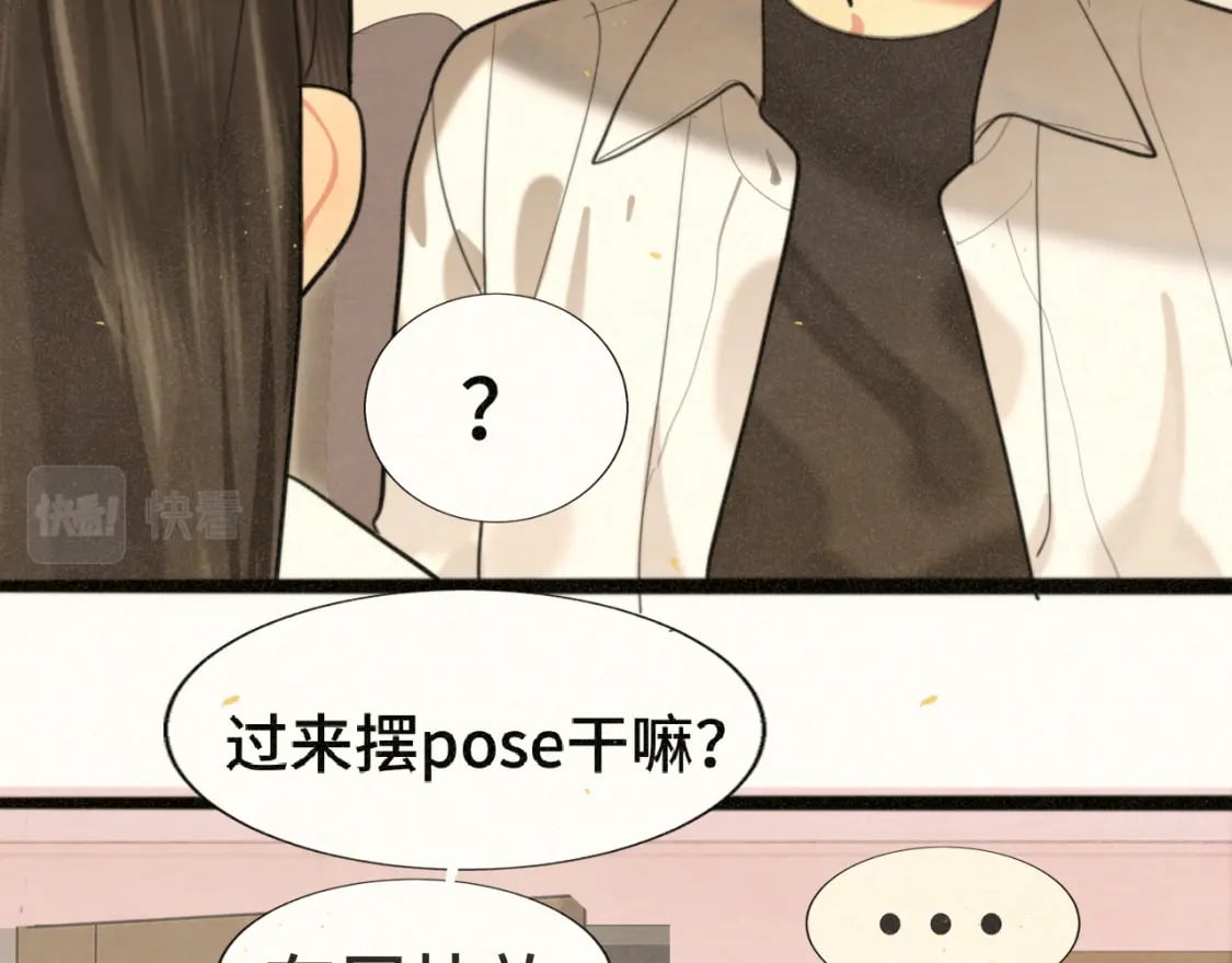 第84话情窦初开106