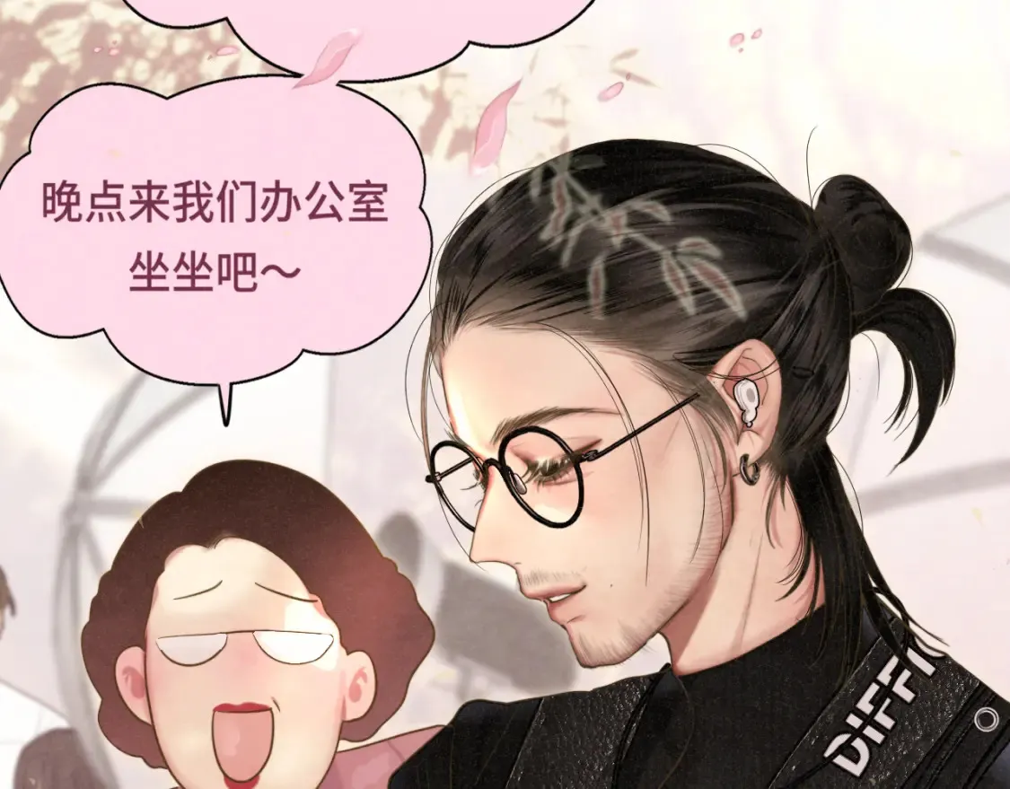 第116集炽热是青春的花语43