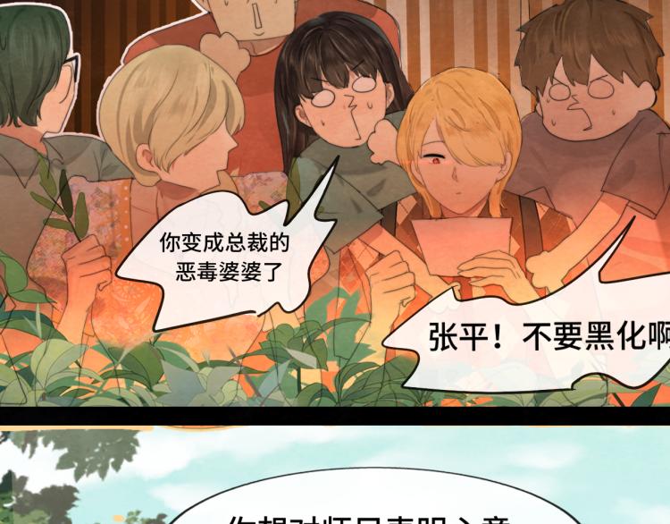 第34话 没有男人配得上我姐姐35