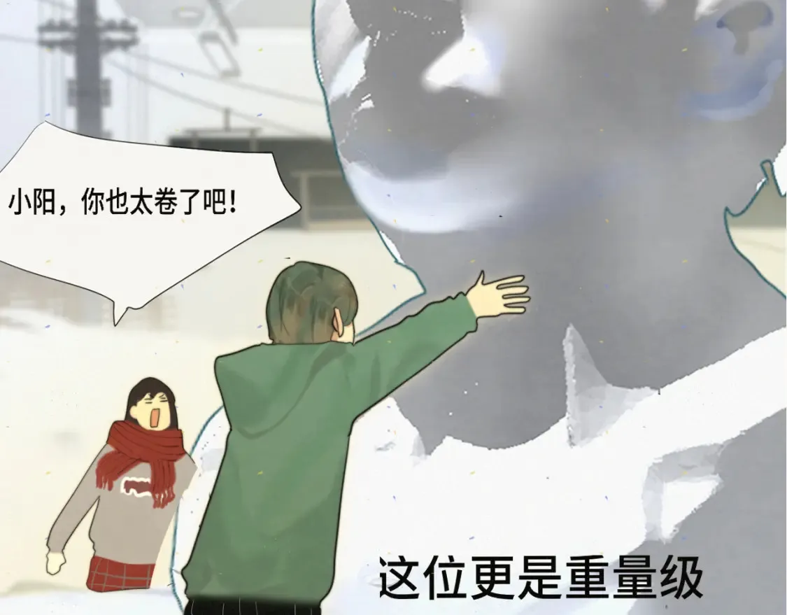 第81话冬季初雪74