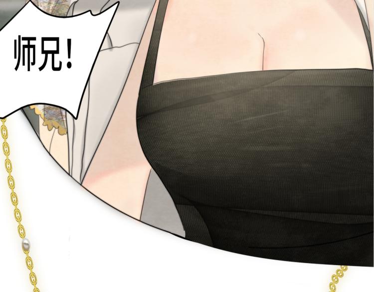 第34话 没有男人配得上我姐姐187