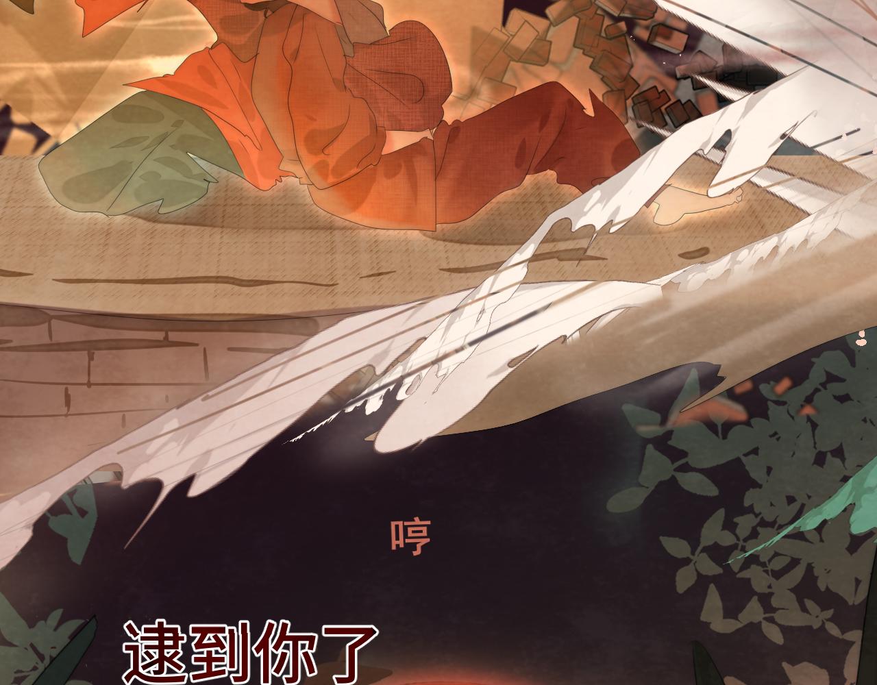 40+41话我们的相遇命中注定110