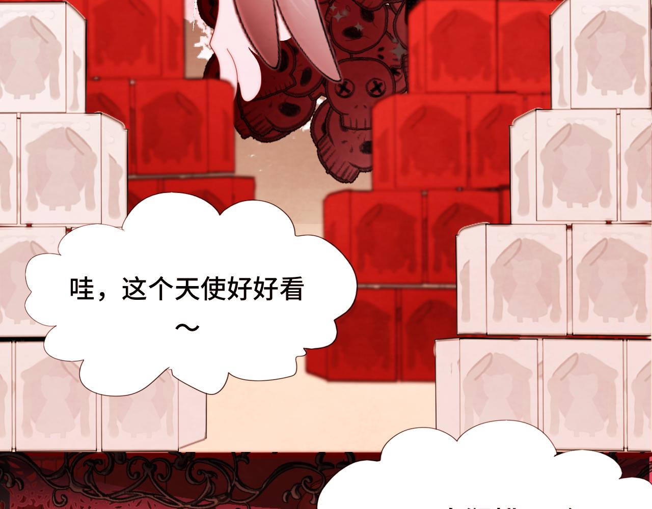 第62话天使与恶魔15