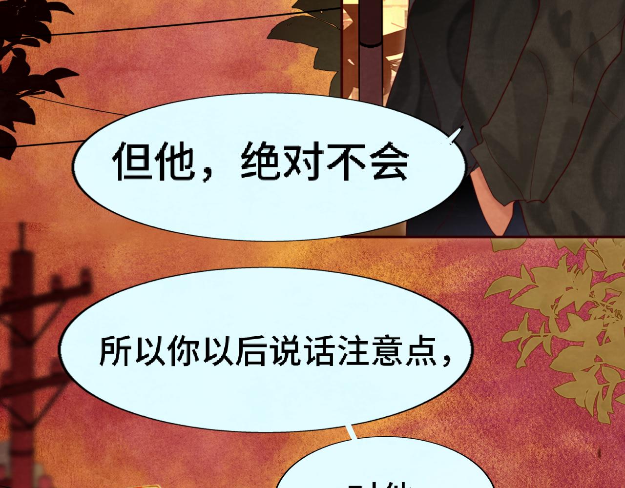 第71话 后劲28
