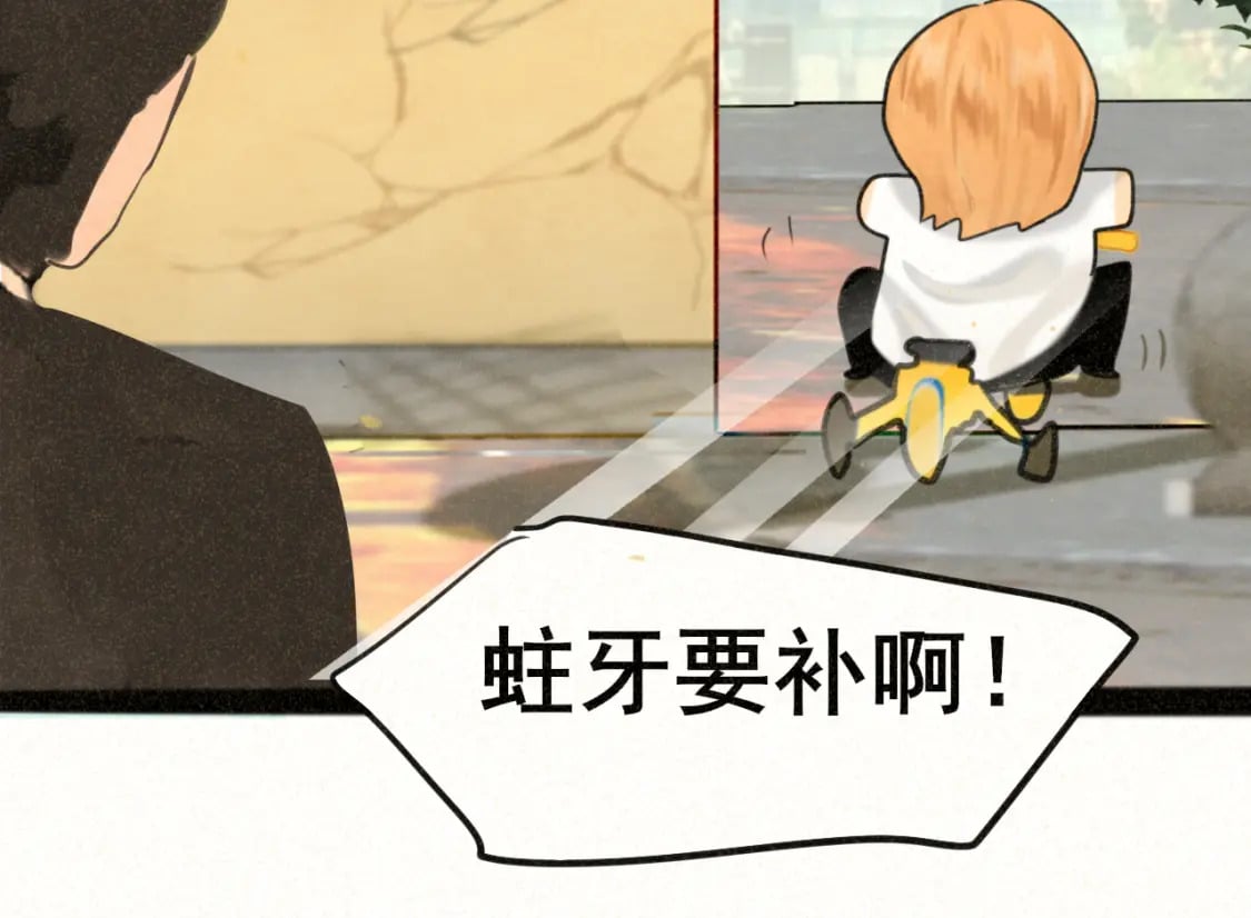 第91集糖果超甜82