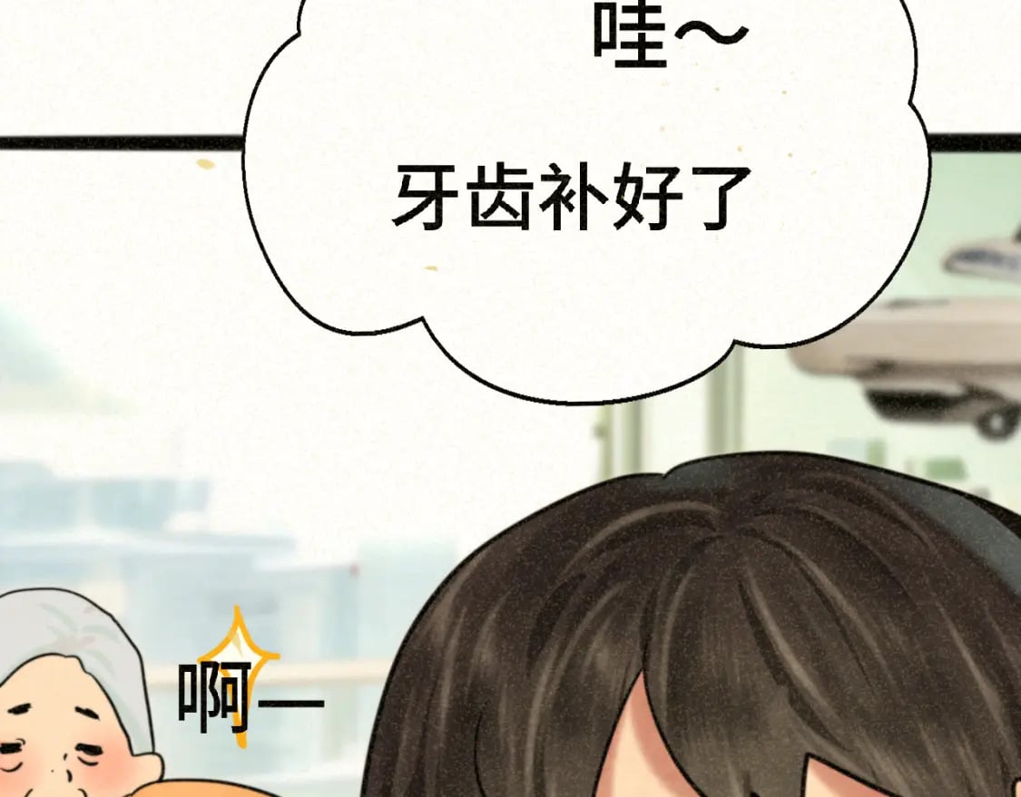 第91集糖果超甜140