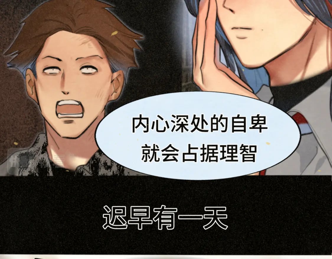 第87浪子回头金不换？82