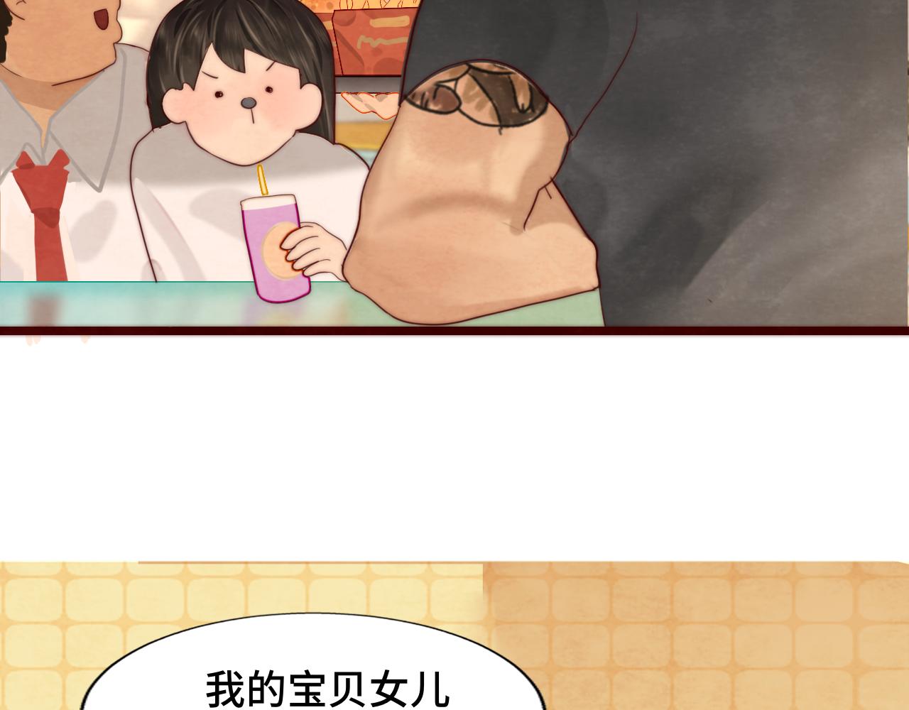 第57话我的爸爸是黑社会？89