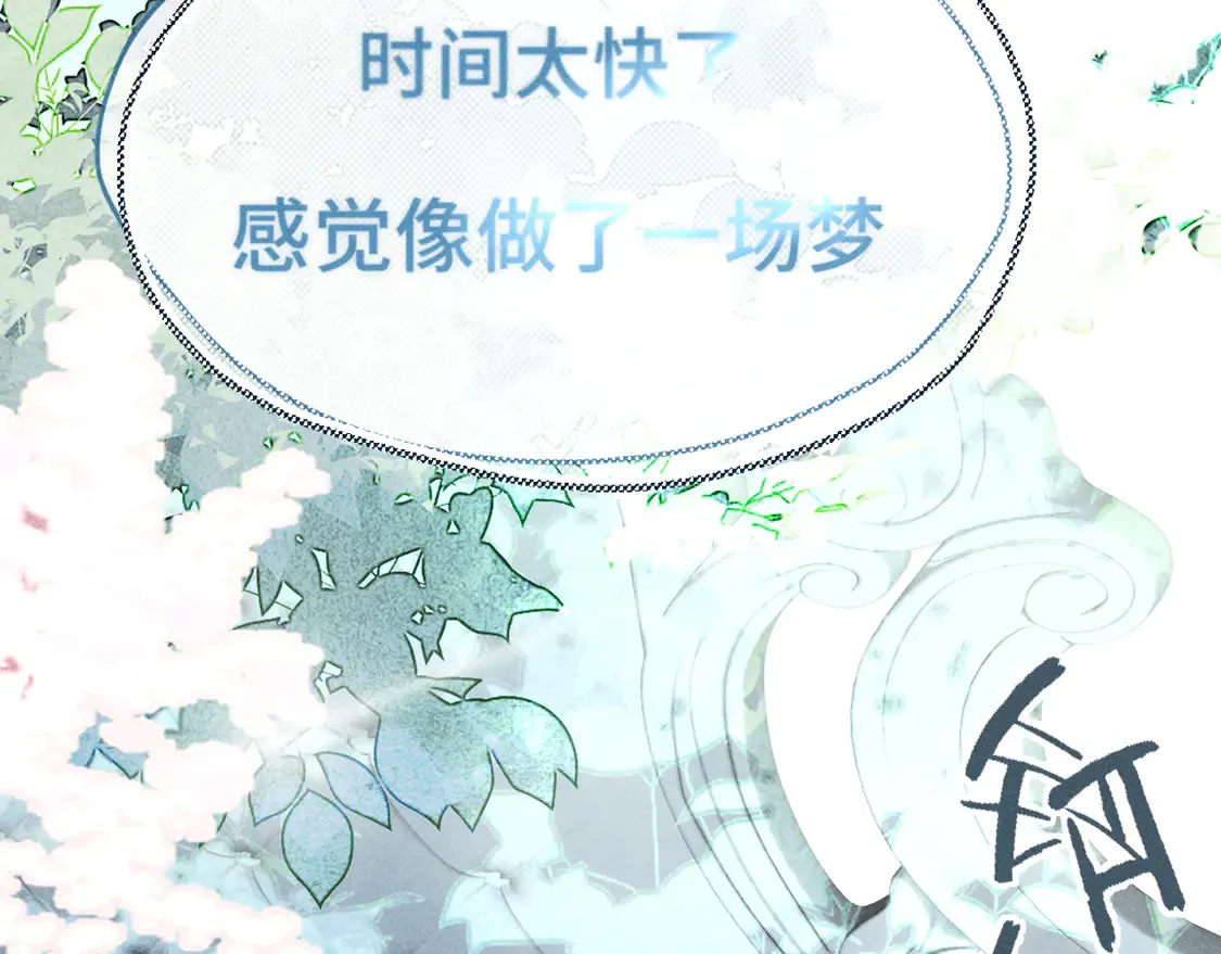 第120话 三年之期 刑满释放111