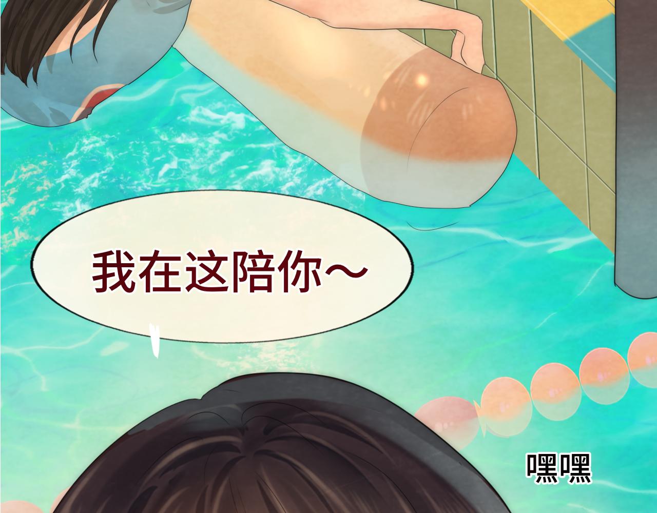 第42话一起冬泳吧！74