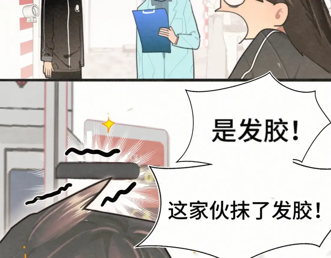 106体检要脱光？？76