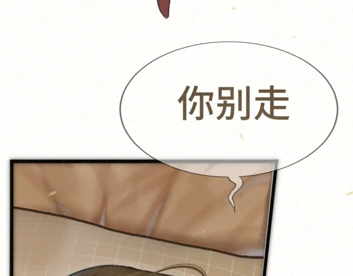 第96话温暖的手心136